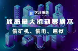 【9分钟科普下】七台河政府热线12345_哔哩哔哩-3